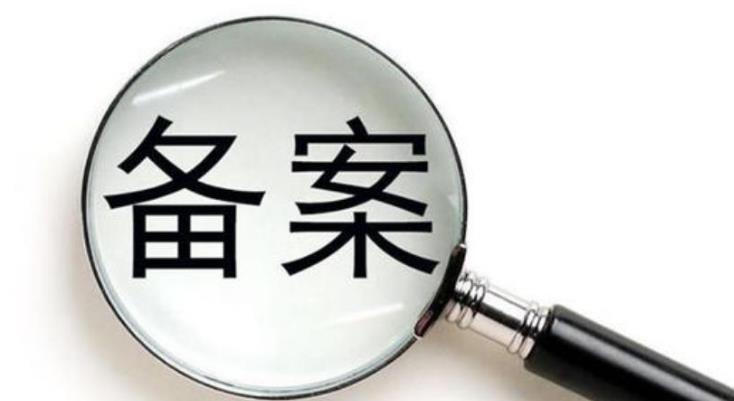 泸州市网站备案域名后缀大全 网站域名备案后缀查询 岛内营销dnnic.cn