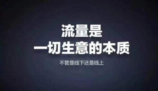 泸州市网络营销必备200款工具 升级网络营销大神之路